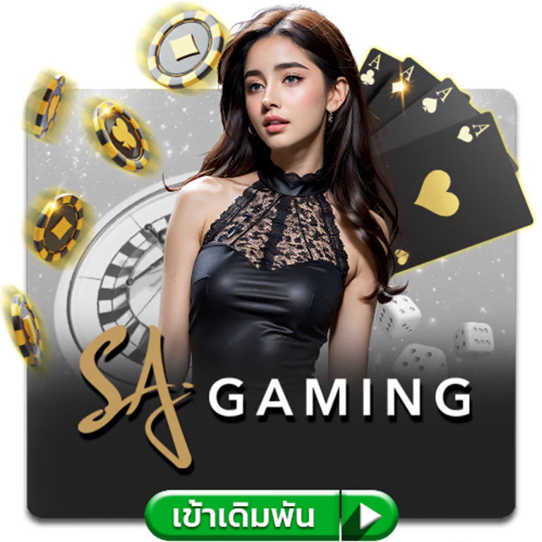 AMBK8 ทางเข้า