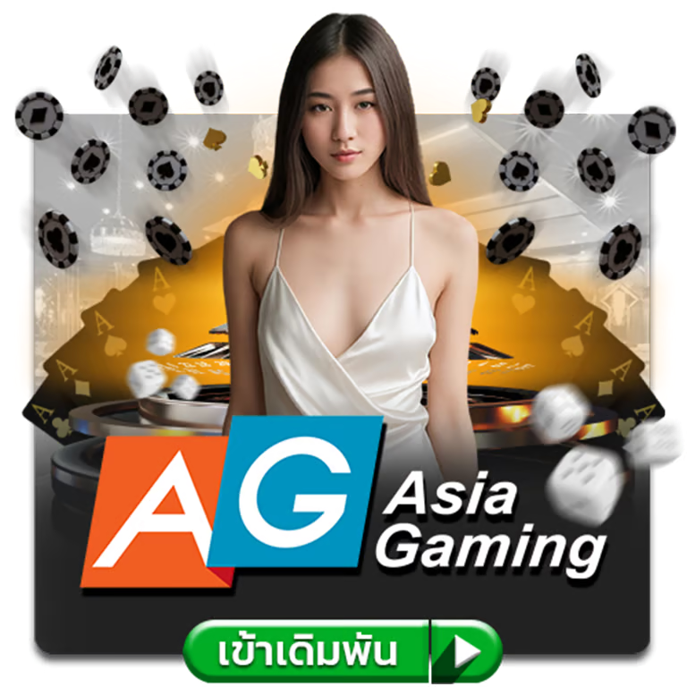 AMBK8 ทางเข้า